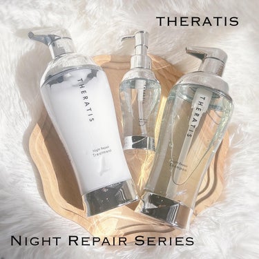 ナイトリペア ヘアオイル/THERATIS/ヘアオイルを使ったクチコミ（1枚目）