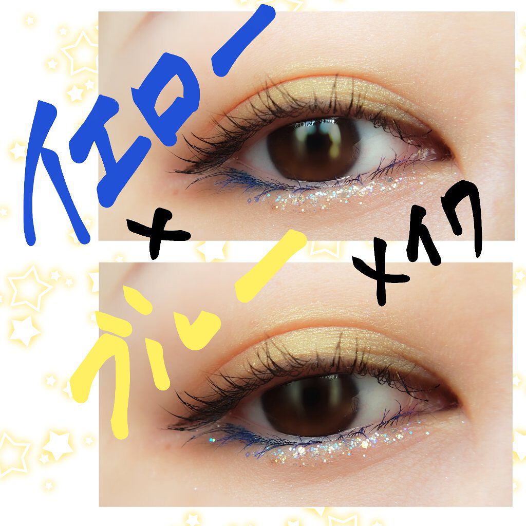 カラーフラッシュ マスカラ/エレガンス クルーズ/マスカラを使ったクチコミ（1枚目）