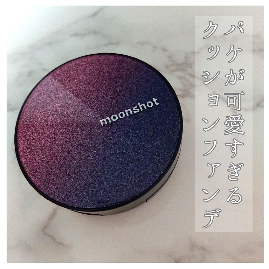 マイクロコレクトフィットクッション/moonshot/クッションファンデーションを使ったクチコミ（1枚目）