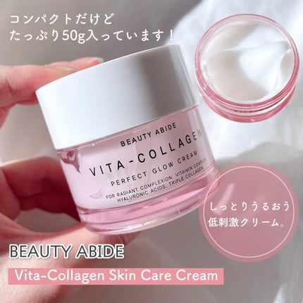 ビタコラーゲンベルベット モイスチャーバランシング クレンザー/BEAUTY ABIDE/クレンジングジェルを使ったクチコミ(9枚目)
