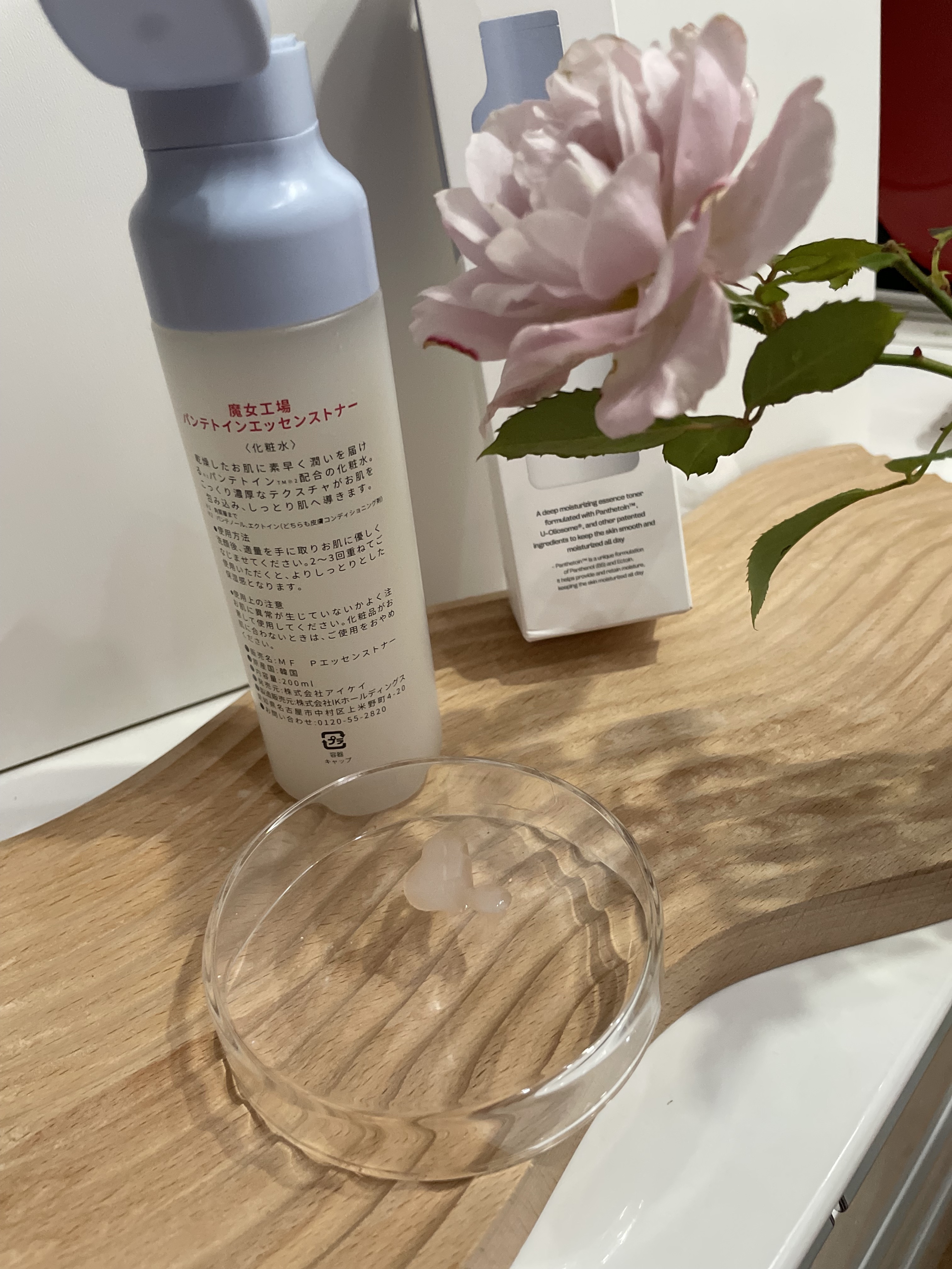 パンテトイン エッセンス トナー/manyo/化粧水を使ったクチコミ（3枚目）