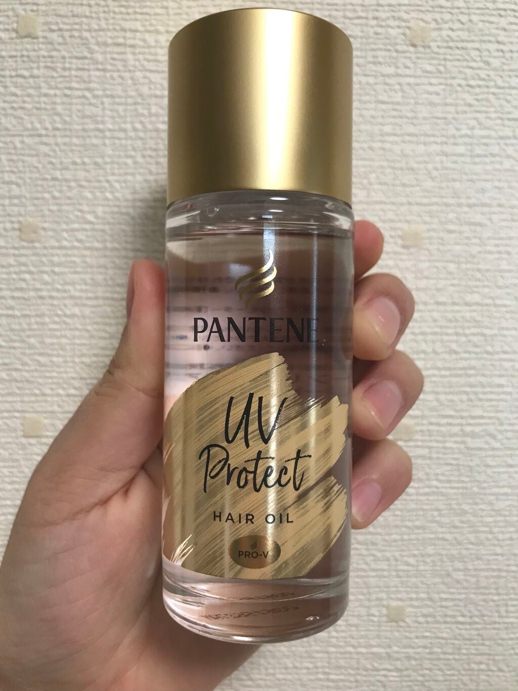 UVカット ヘアオイル/パンテーン/ヘアオイルを使ったクチコミ(1枚目)