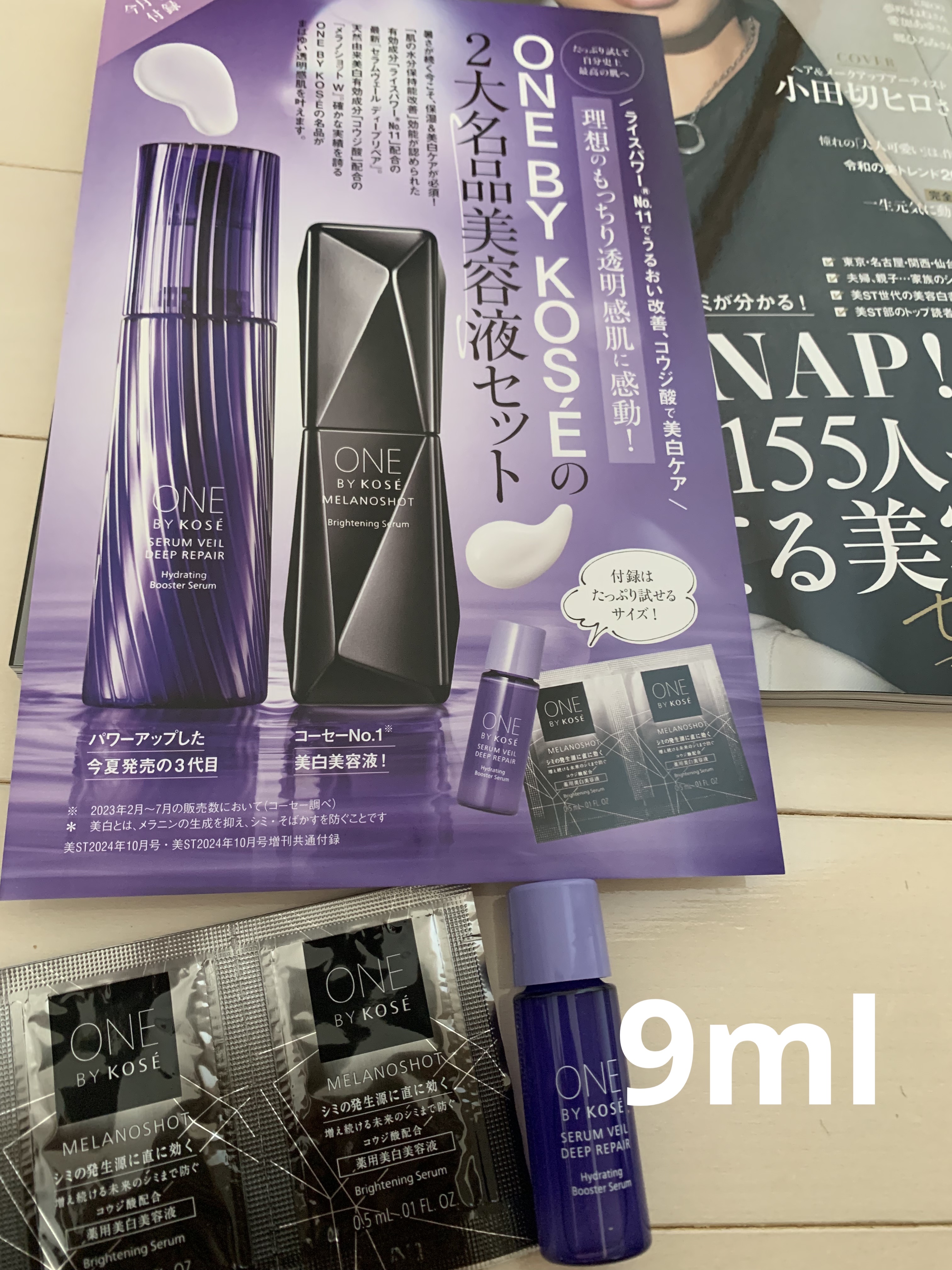 セラムヴェール ディープリペア/ONE BY KOSE/美容液を使ったクチコミ（2枚目）