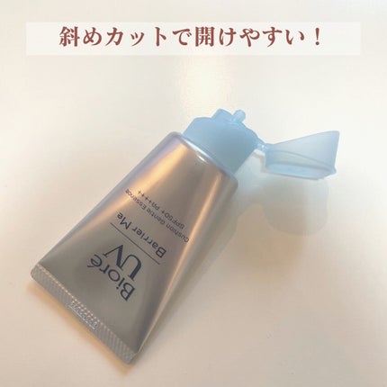 ビオレUV バリアミー クッションジェントルエッセンス /ビオレ/日焼け止めクリームを使ったクチコミ(2枚目)