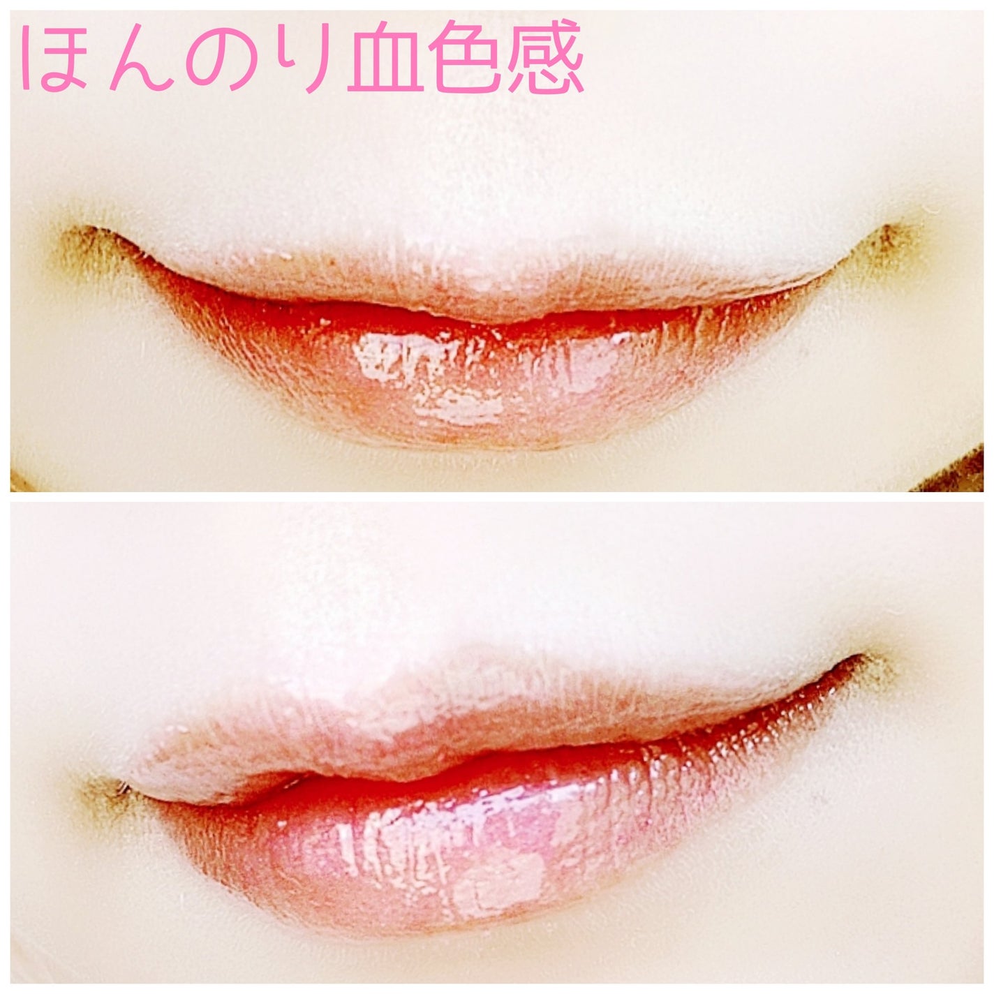 ディオール アディクト リップ マキシマイザー/Dior/リップグロスを使ったクチコミ(5枚目)