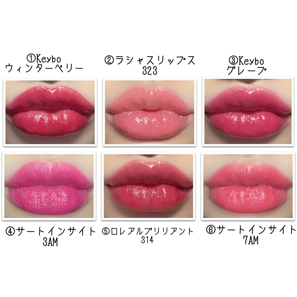 ブリリアントシグネチャー 314/ロレアル パリ/口紅を使ったクチコミ（2枚目）