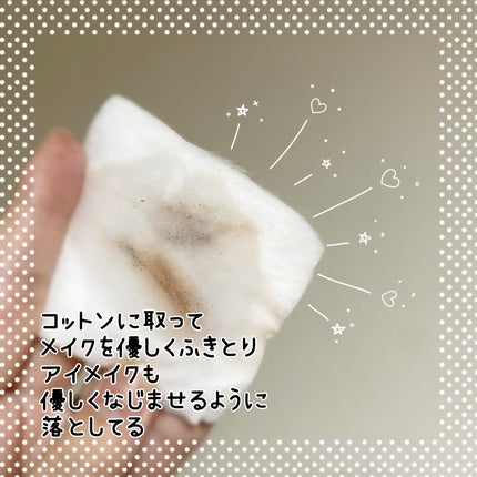 カナデル クレンジングウォーター/CANADEL/クレンジングウォーターを使ったクチコミ(3枚目)