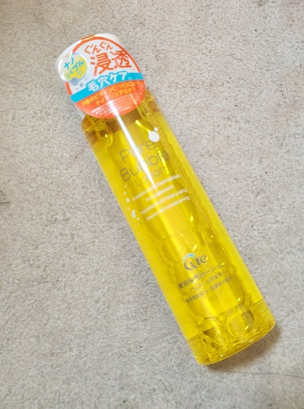 ピュアバブルローション/Cure/化粧水を使ったクチコミ(1枚目)