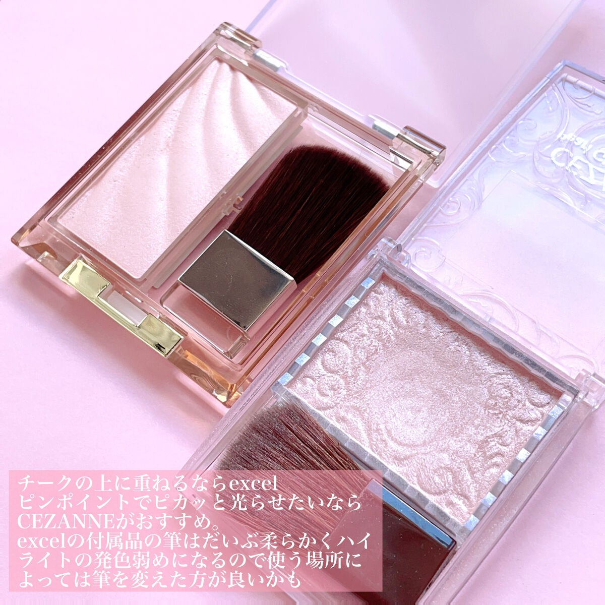 パールグロウハイライト/CEZANNE/パウダーハイライトを使ったクチコミ(5枚目)