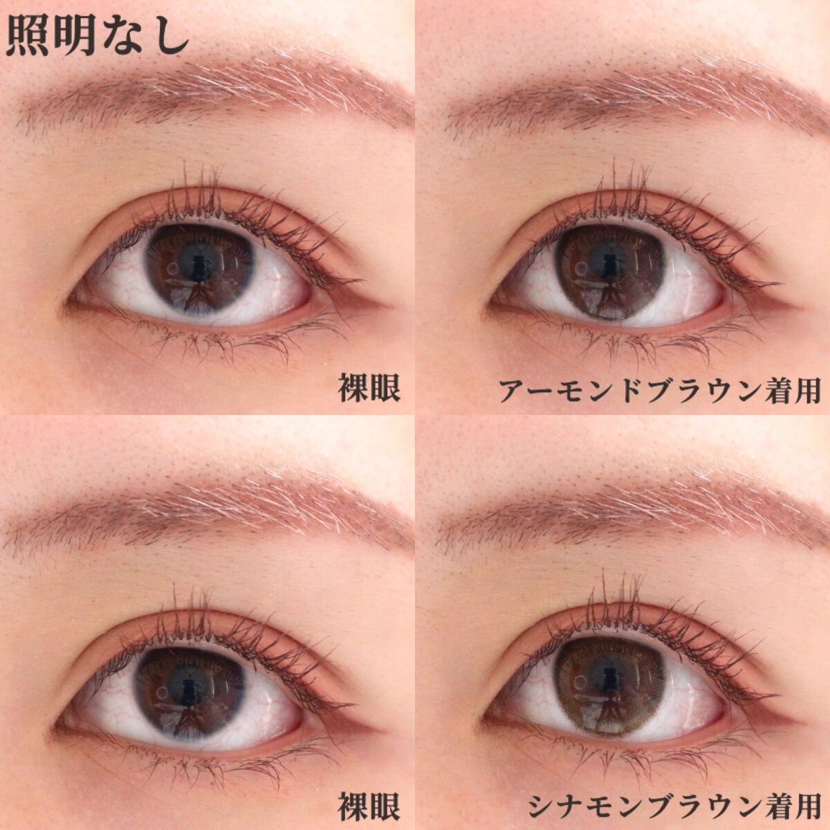 Lumie U 1day/Lumie U/ワンデー(1DAY)カラコンを使ったクチコミ(5枚目)