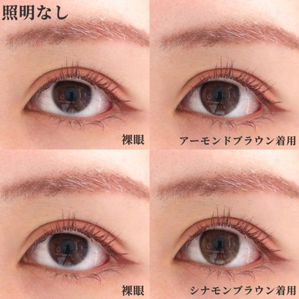 Lumie U 1day/Lumie U/ワンデー(1DAY)カラコンを使ったクチコミ(5枚目)