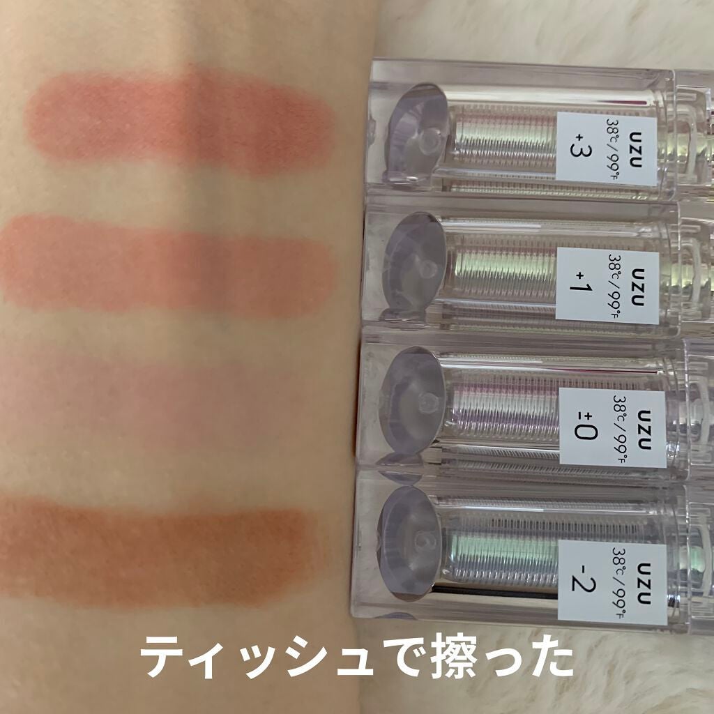 38°C / 99°F リップトリートメント (リップ美容液)/UZU BY FLOWFUSHI/リップケアを使ったクチコミ(5枚目)