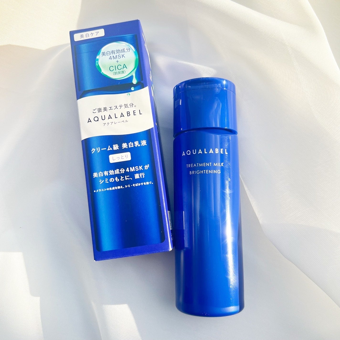 トリートメントミルク(ブライトニング) しっとり/アクアレーベル/乳液を使ったクチコミ(2枚目)