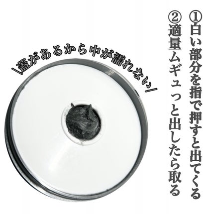 ロゼット洗顔パスタ ブラックパール/ロゼット/洗顔フォームを使ったクチコミ(3枚目)