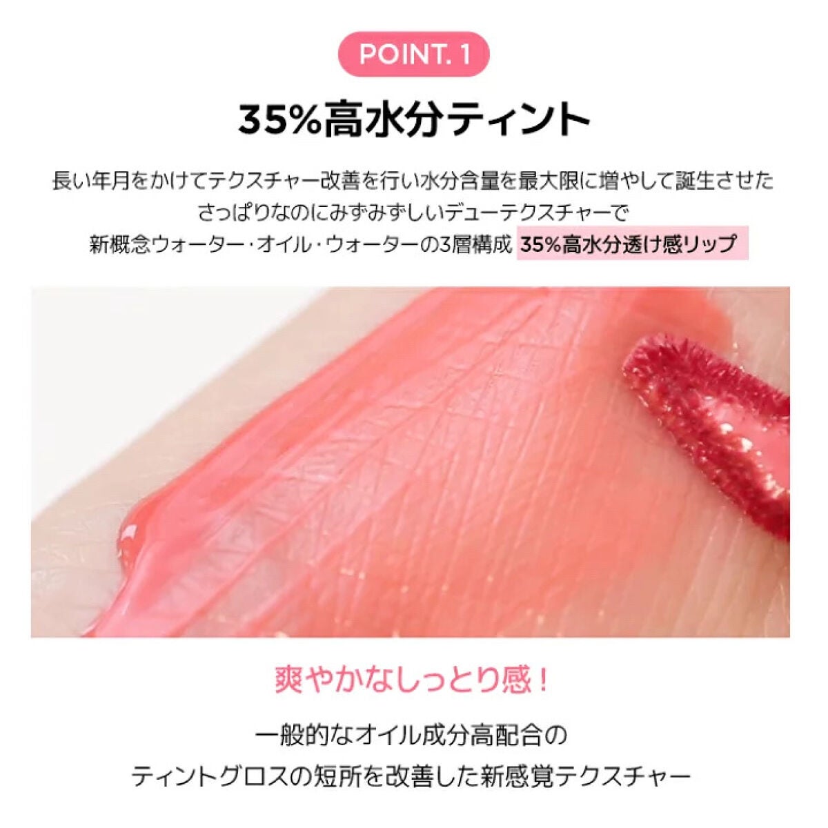 デューティント/AMUSE/リップティントを使ったクチコミ(3枚目)