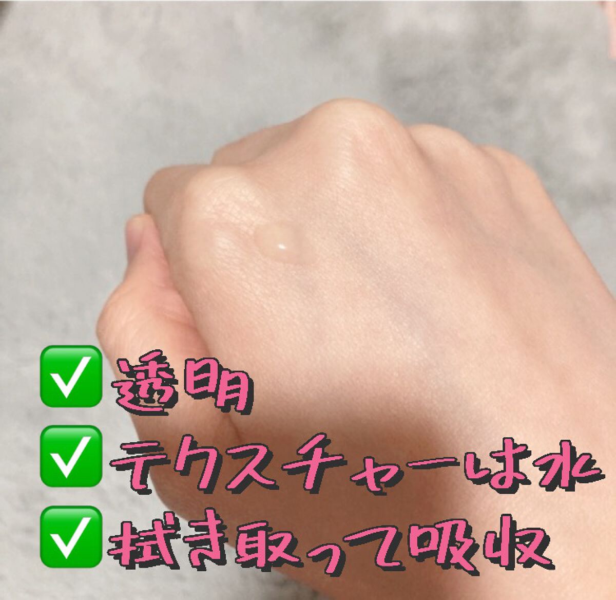 ガラクトミー スキントナー/manyo/化粧水を使ったクチコミ（2枚目）