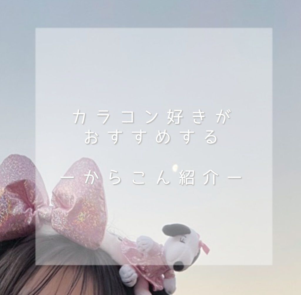 Little Honeyps 1day まあたそプロデュース/リトルハニップ/ワンデー（１DAY）カラコンを使ったクチコミ（1枚目）