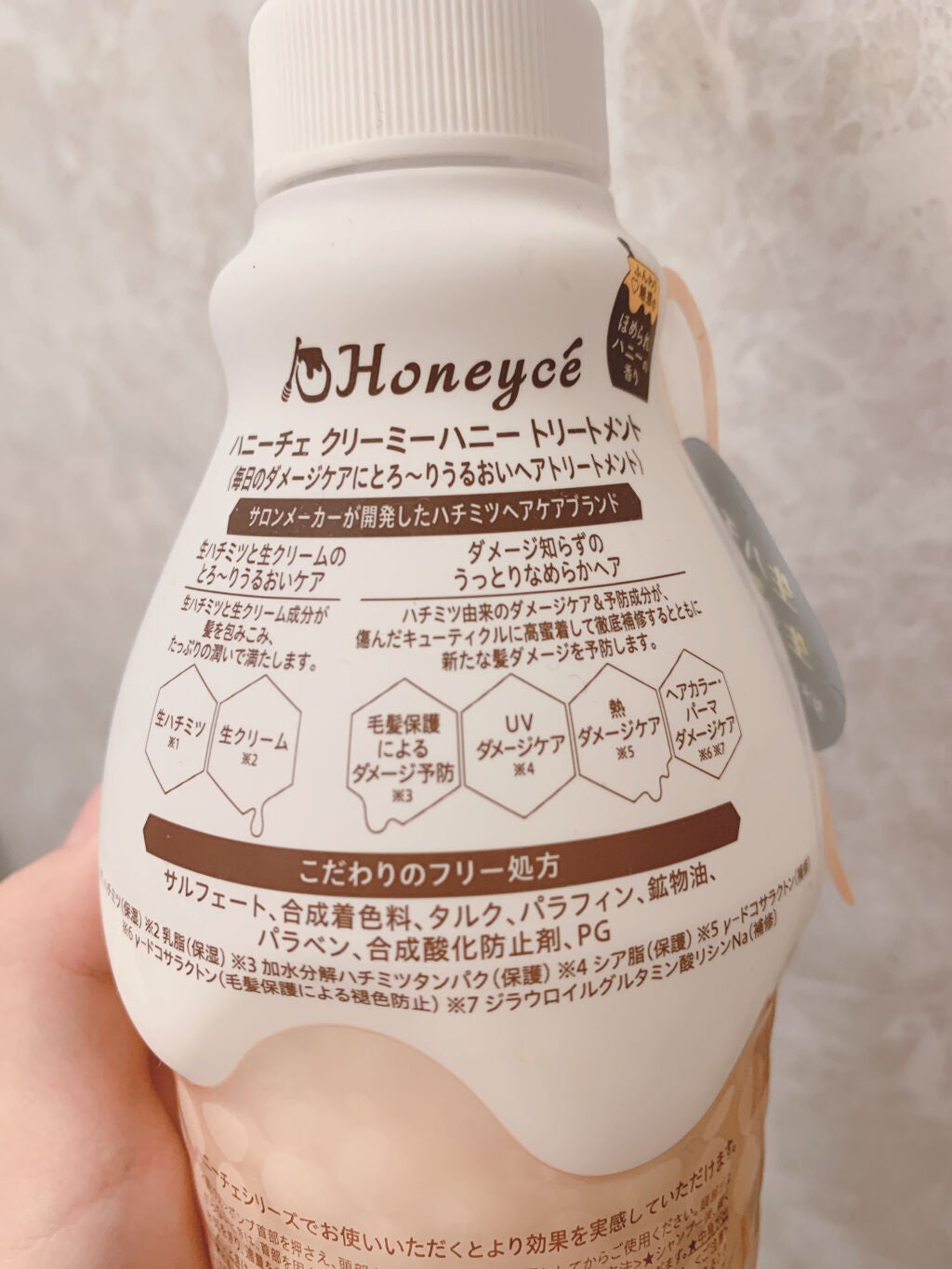 クリーミーハニー シャンプー/トリートメント/ハニーチェ/市販シャンプーを使ったクチコミ(2枚目)
