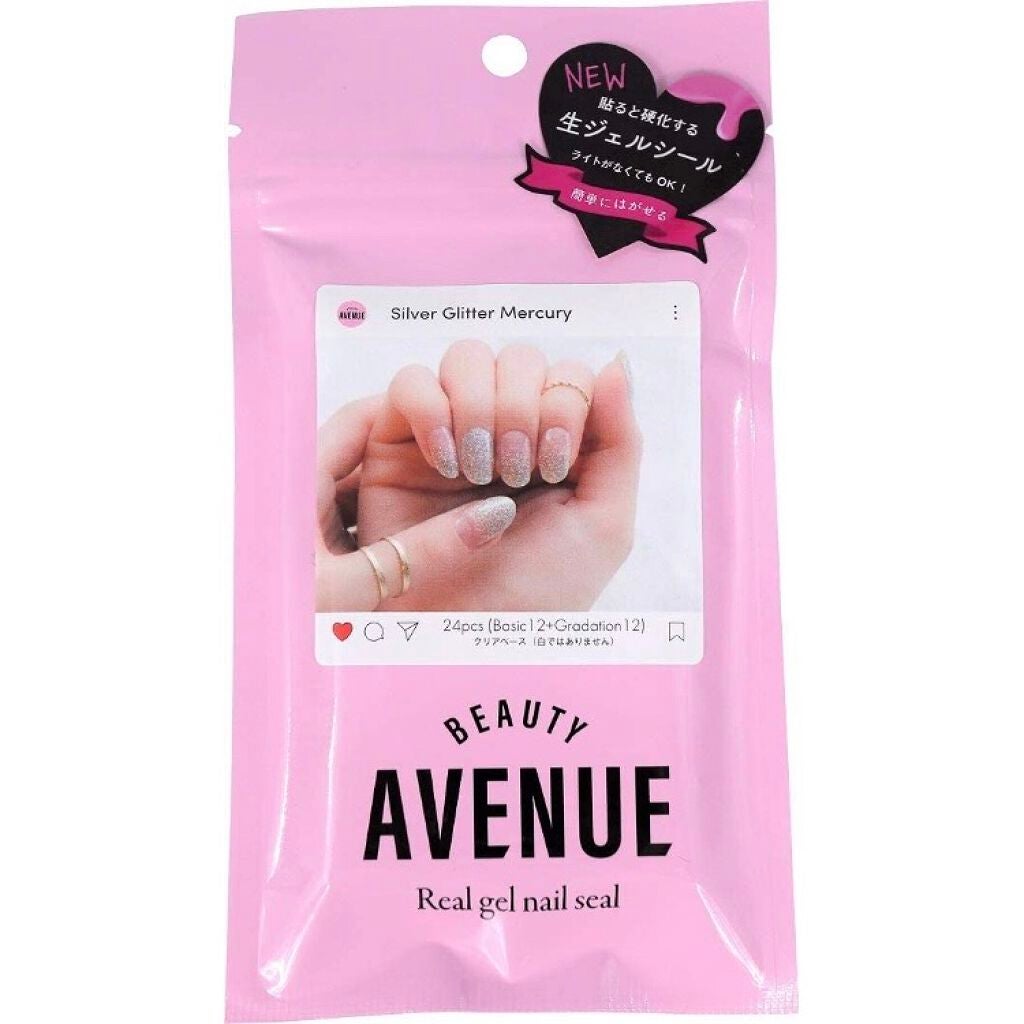 リアルジェルネイルシール/BEAUTY AVENUE/ネイルシールを使ったクチコミ(1枚目)
