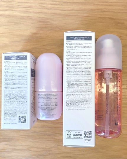 モイストケア ローション MB/d プログラム/化粧水を使ったクチコミ(8枚目)