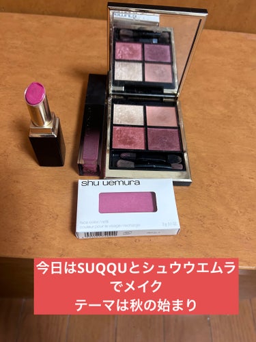 フェイス カラー(レフィル) P ソフト マジェンタ 261/shu uemura/パウダーチークを使ったクチコミ（1枚目）