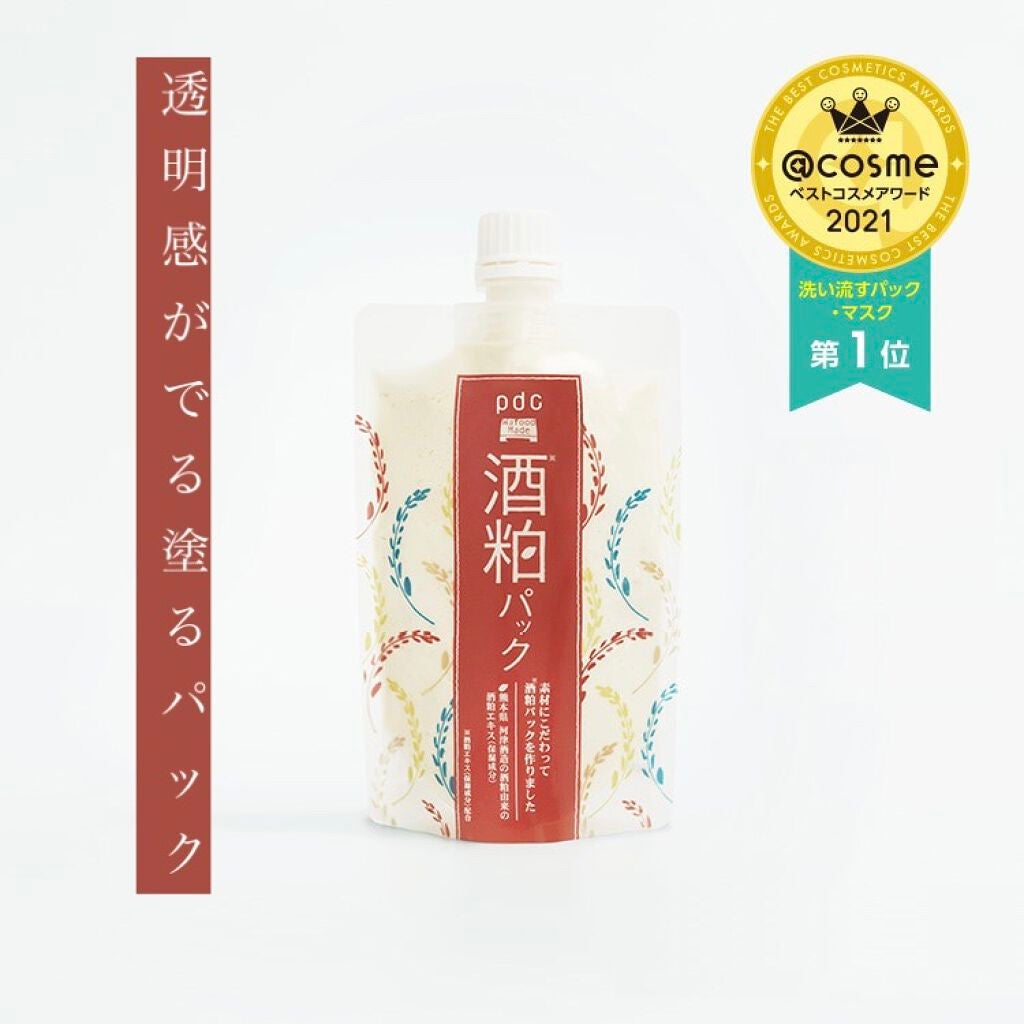 ワフードメイド 酒粕パック/pdc/洗い流すパック・マスクを使ったクチコミ(1枚目)