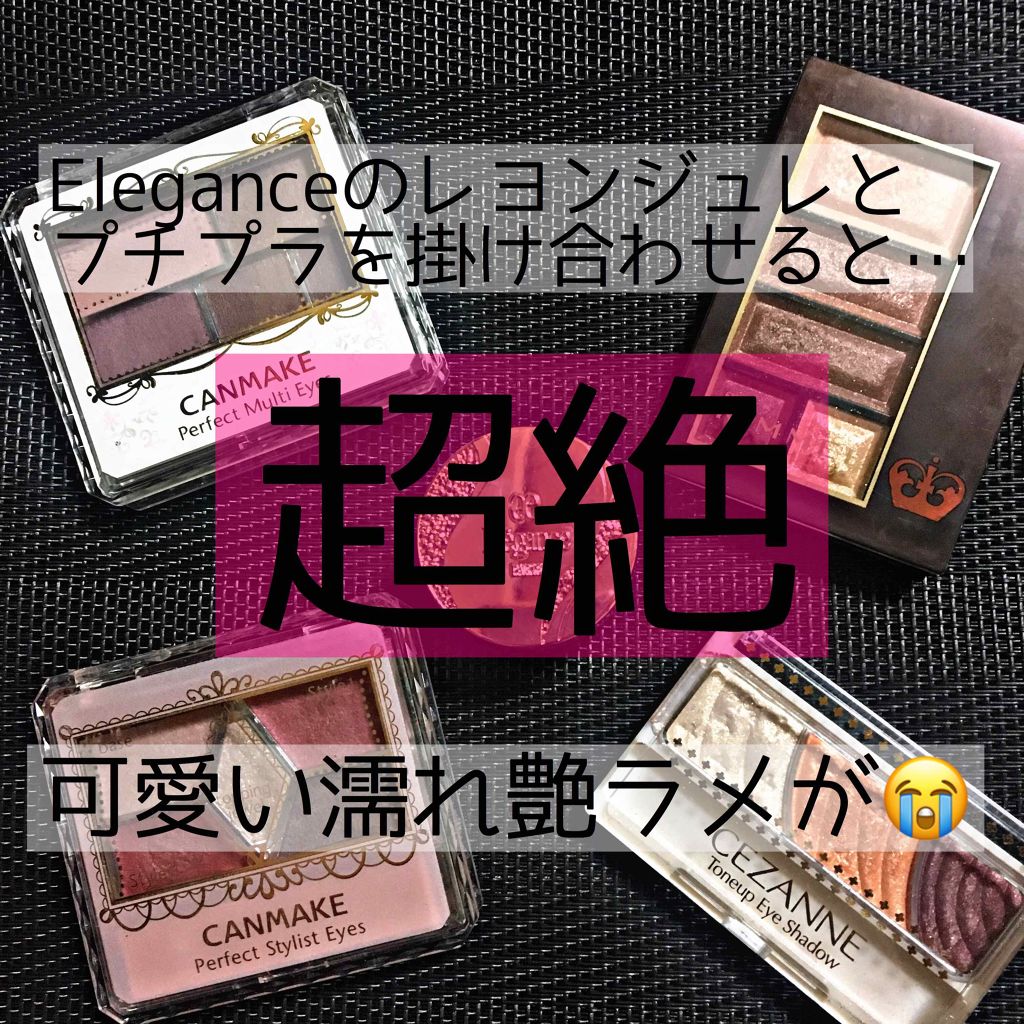 ショコラスウィート アイズ/リンメル ロンドン/アイシャドウパレットを使ったクチコミ（1枚目）