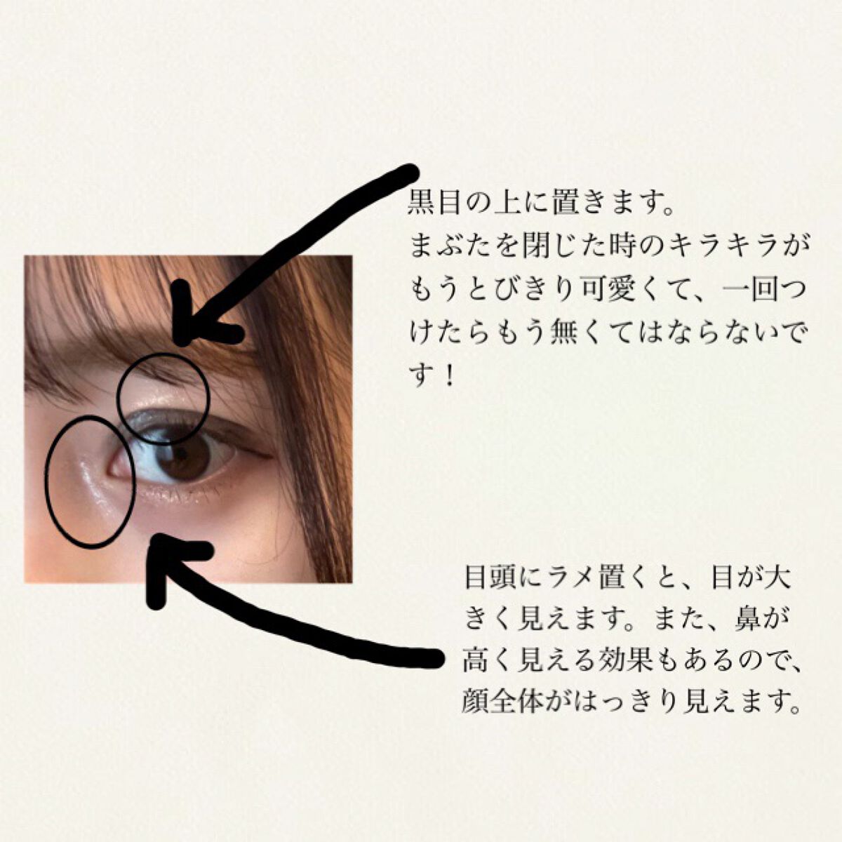 アディクション ザ アイシャドウ スパークル/ADDICTION/単色アイシャドウを使ったクチコミ(2枚目)