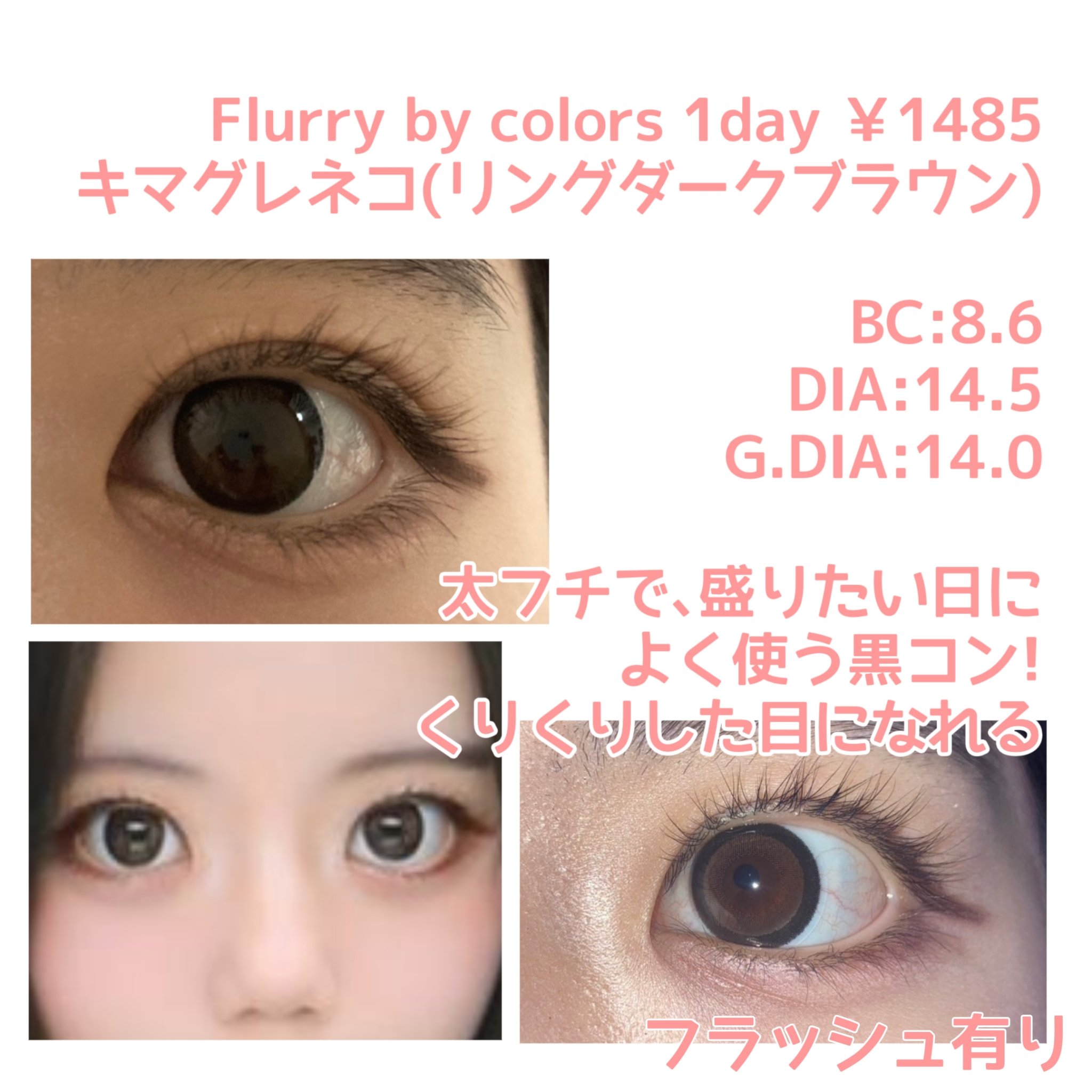 MOLAK 1day/MOLAK/ワンデー（１DAY）カラコンを使ったクチコミ（2枚目）