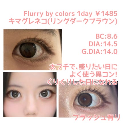 MOLAK 1day/MOLAK/ワンデー(1DAY)カラコンを使ったクチコミ(2枚目)