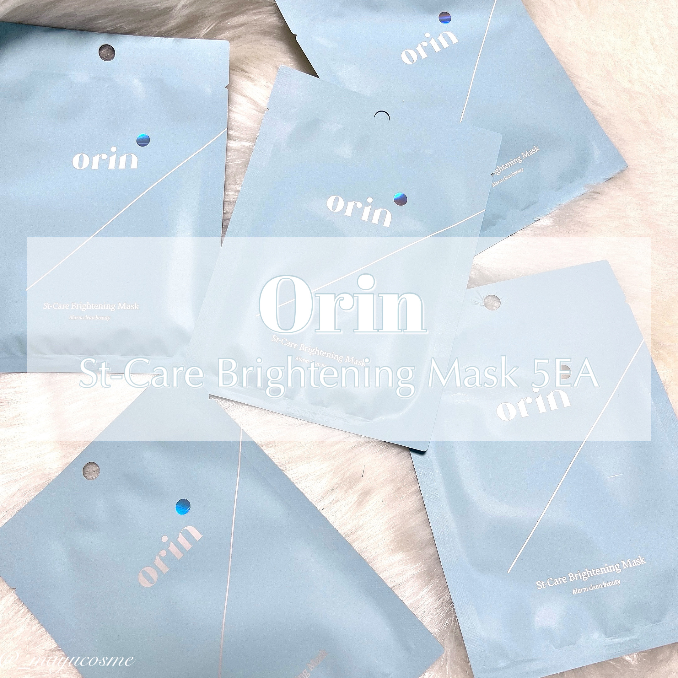 エスティーブライトニングマスク/orin/シートマスク・パックを使ったクチコミ（1枚目）