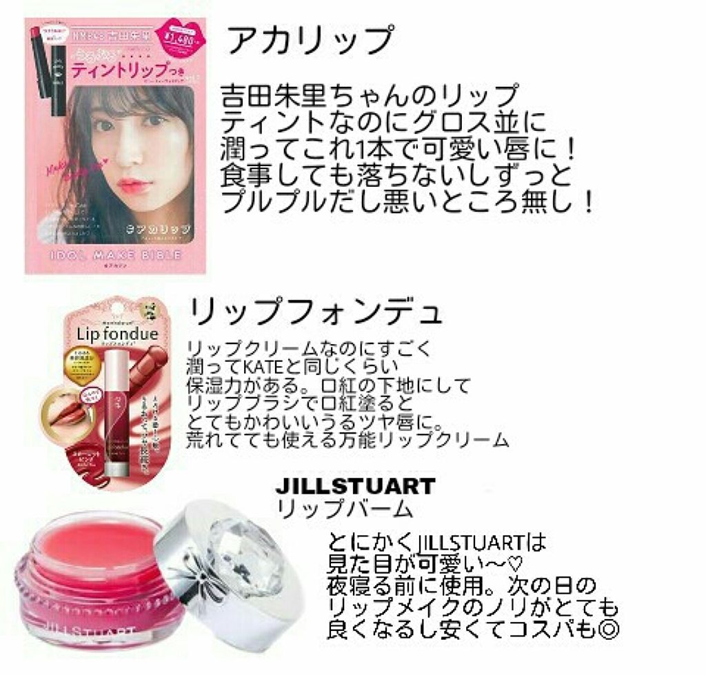 【旧】ディオール アディクト リップ マキシマイザー/Dior/リップグロスを使ったクチコミ（3枚目）