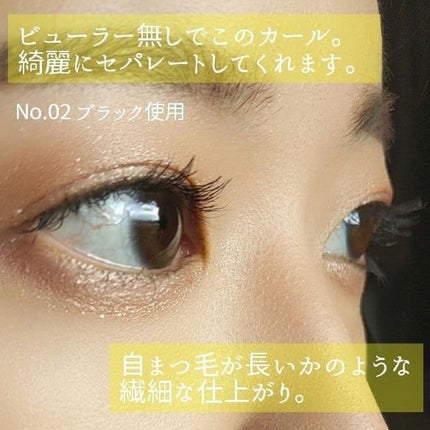 クイックラッシュカーラー ロングマスカラ/キャンメイク/マスカラを使ったクチコミ(3枚目)