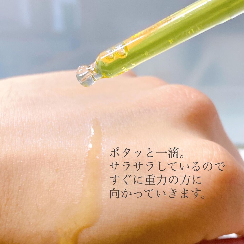 ホホバオイル/TIRTIR(ティルティル)/フェイスオイルを使ったクチコミ(4枚目)