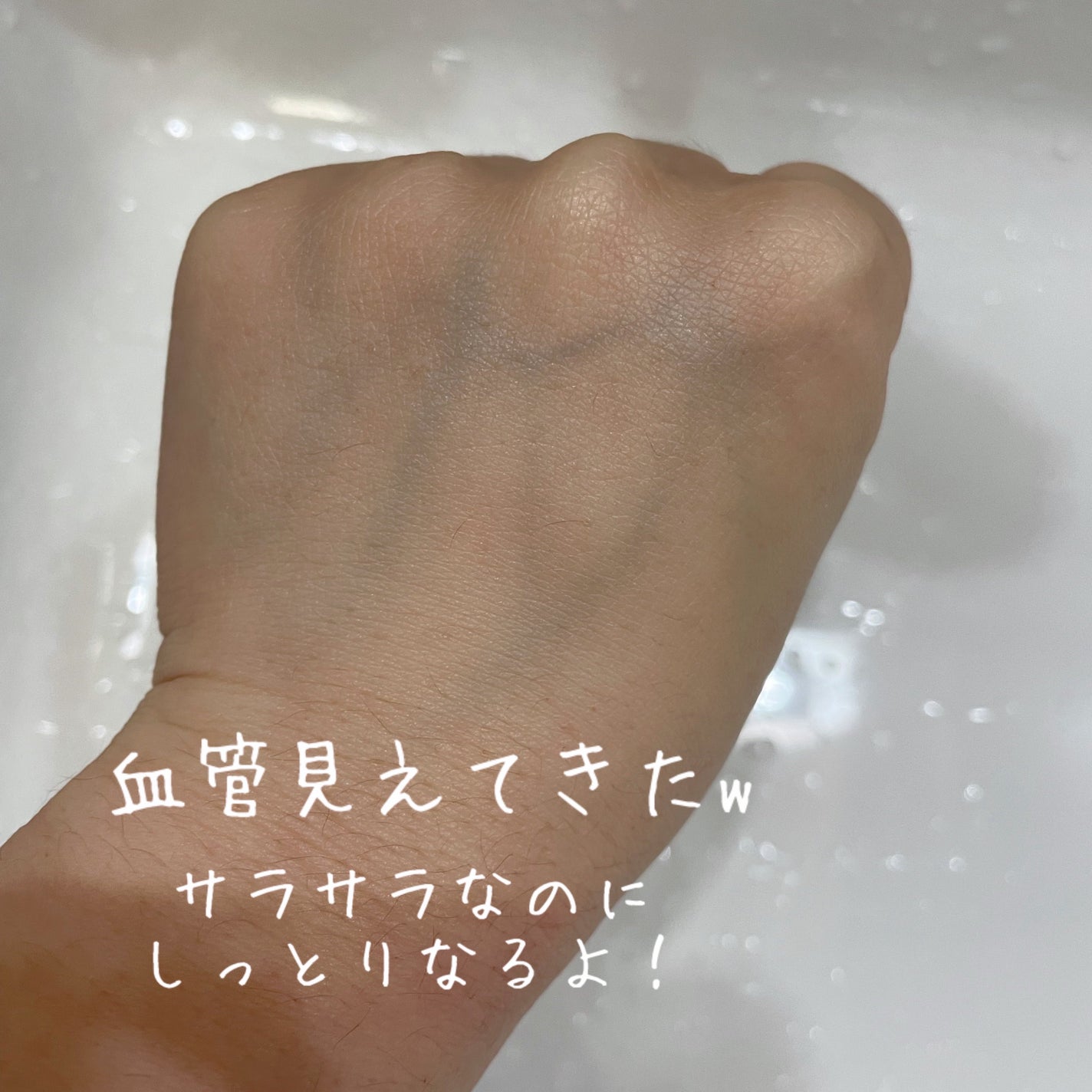 PDRNヒアルロン酸カプセル100セラム/Anua/美容液を使ったクチコミ(4枚目)