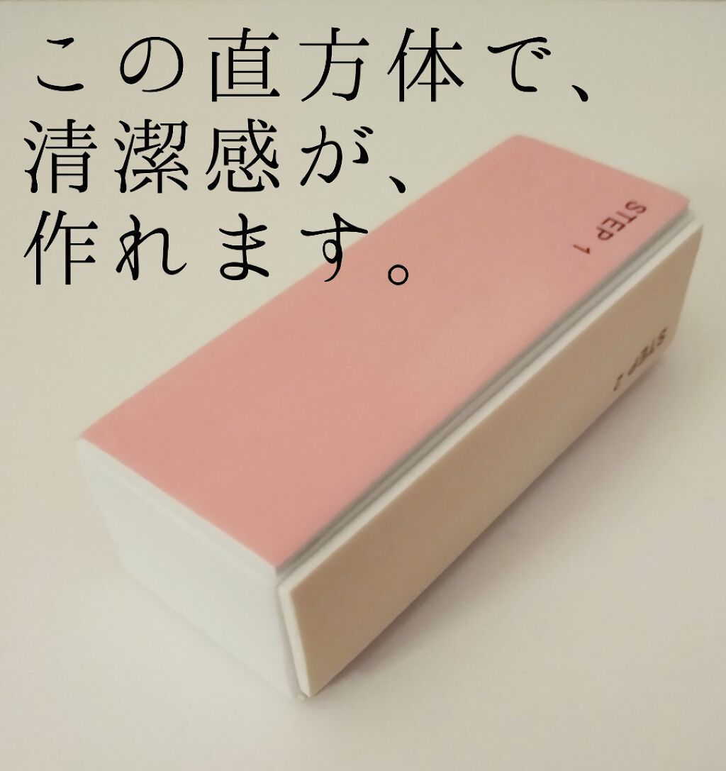 ブロックバッファ/DAISO/ハンドクリームを使ったクチコミ（1枚目）