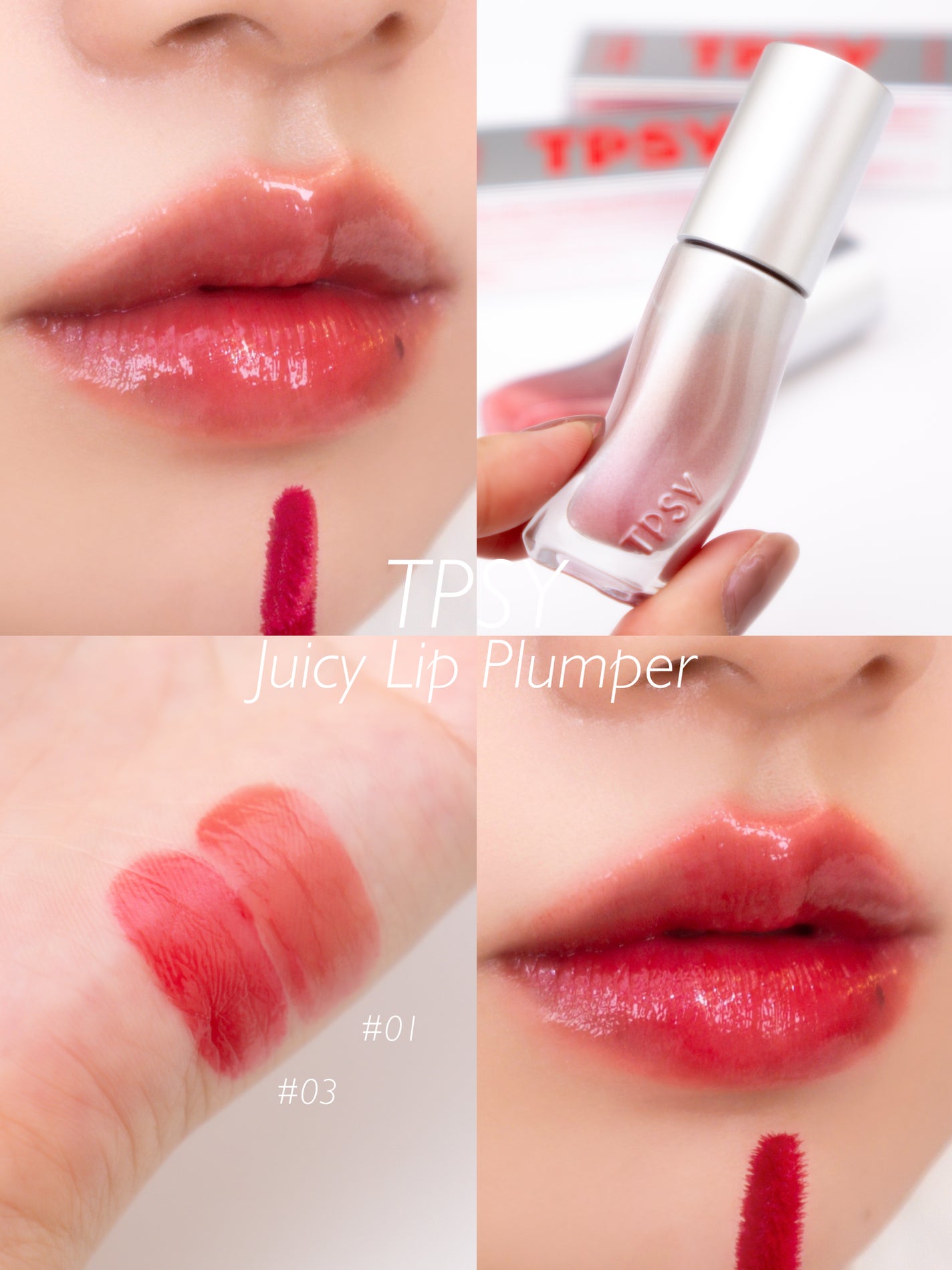 ジューシーリッププランパー6g/TPSY/リッププランパーを使ったクチコミ(1枚目)