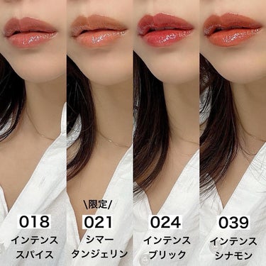 ディオール アディクト リップ マキシマイザー/Dior/リップグロスを使ったクチコミ（3枚目）