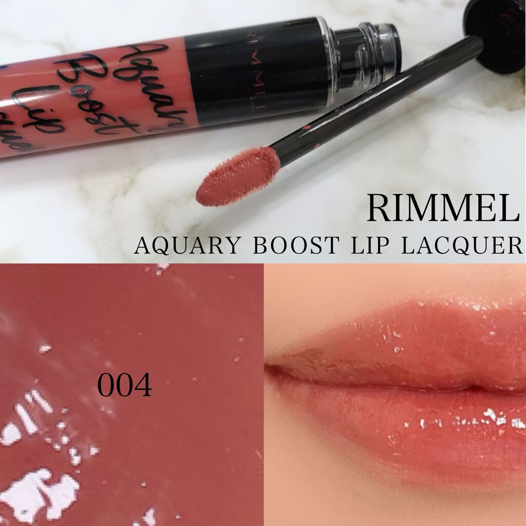 アクアリィ ブースト リップラッカー/リンメル ロンドン/リップグロスを使ったクチコミ(1枚目)