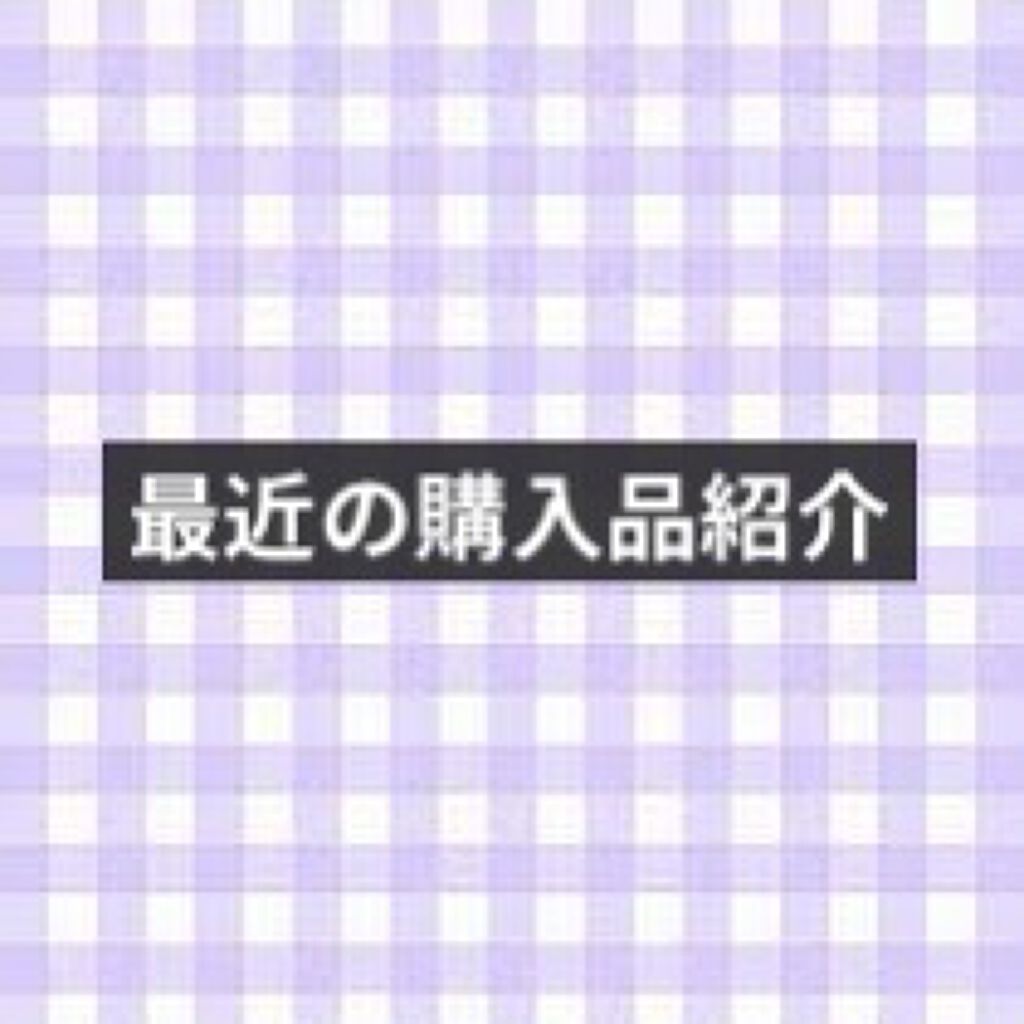 ピックミーアイズグリッター/Ririmew/グリッターを使ったクチコミ（1枚目）