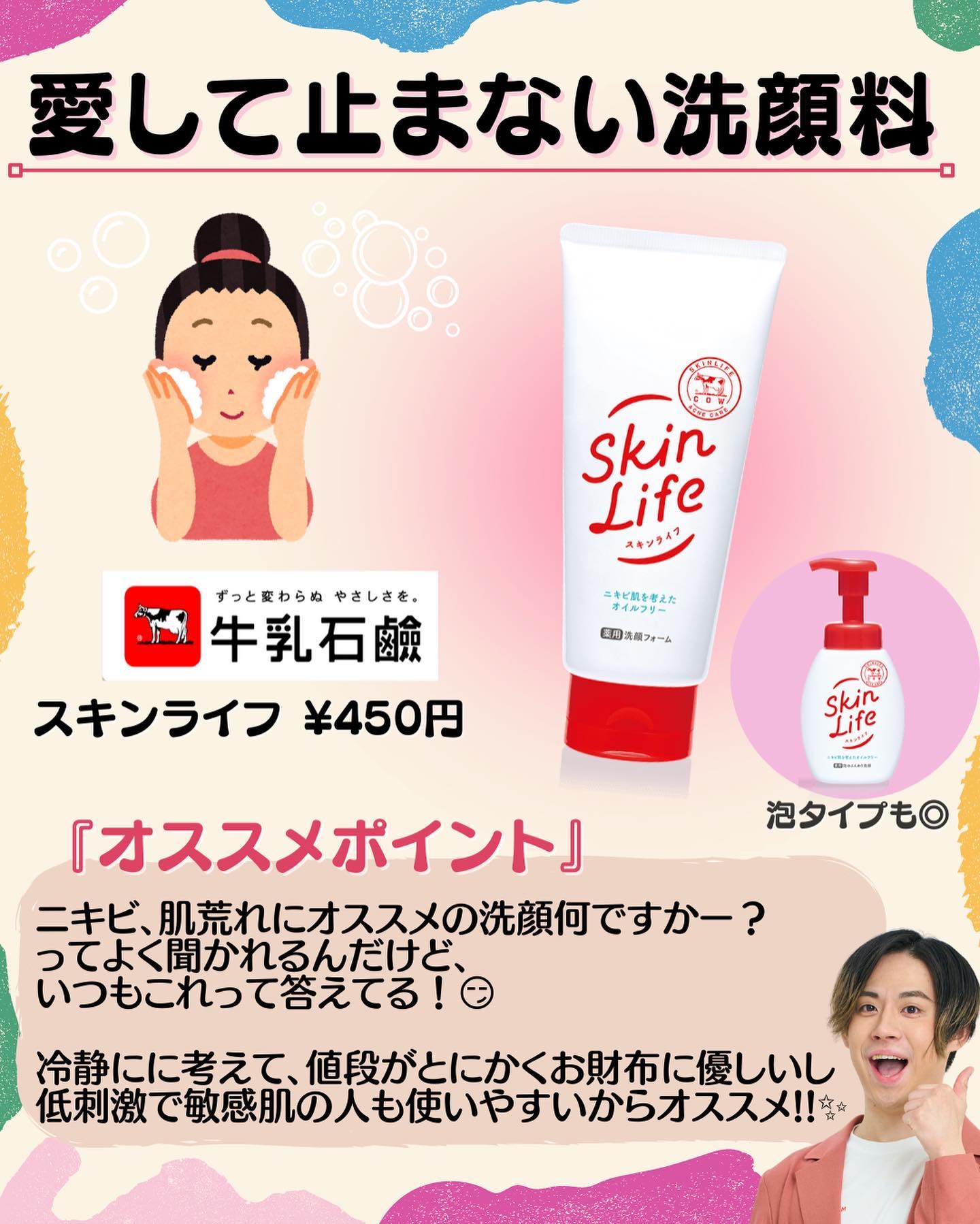 ペアアクネクリームW(医薬品)/ペア/その他を使ったクチコミ（2枚目）