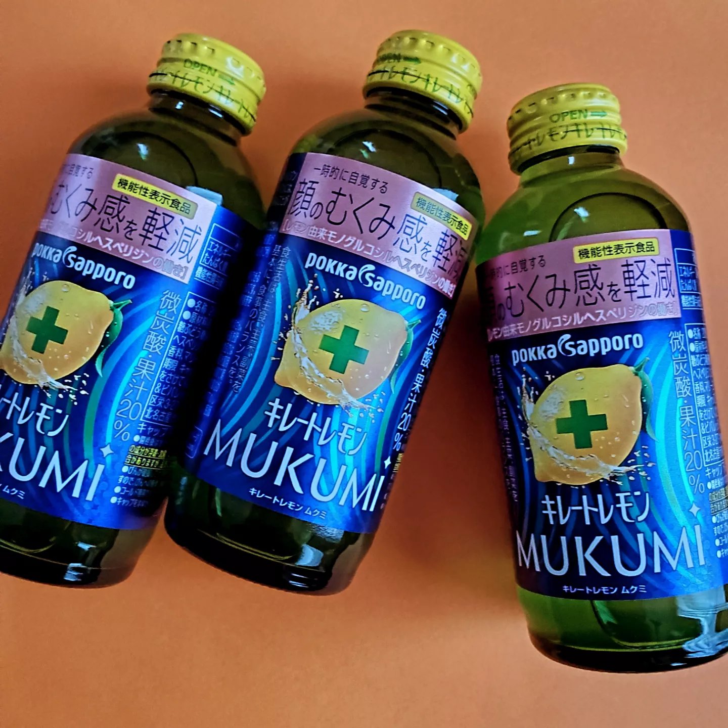 キレートレモンMUKUMI/Pokka Sapporo (ポッカサッポロ)/美容ドリンクを使ったクチコミ（1枚目）