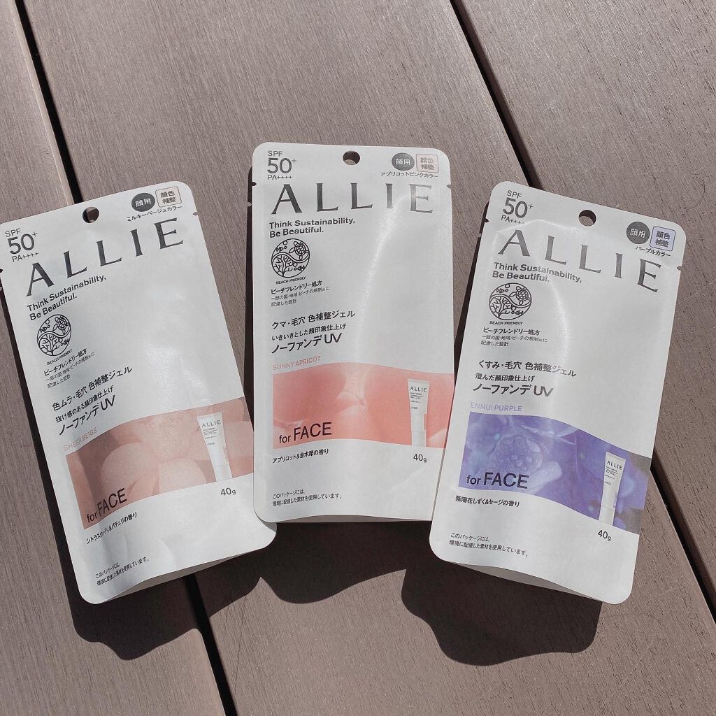 アリィー クロノビューティ カラーチューニングUV/アリィー/日焼け止めクリームを使ったクチコミ（2枚目）