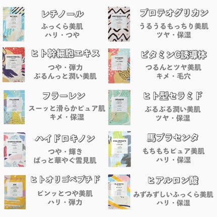 フェイスマスク 【しっかり実感30枚セット】/KISO/シートマスク・パックを使ったクチコミ(2枚目)