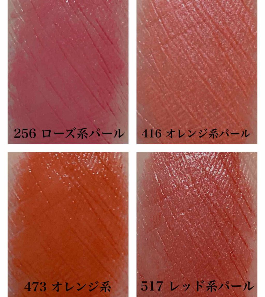 口紅(詰替用)/ちふれ/口紅を使ったクチコミ(3枚目)