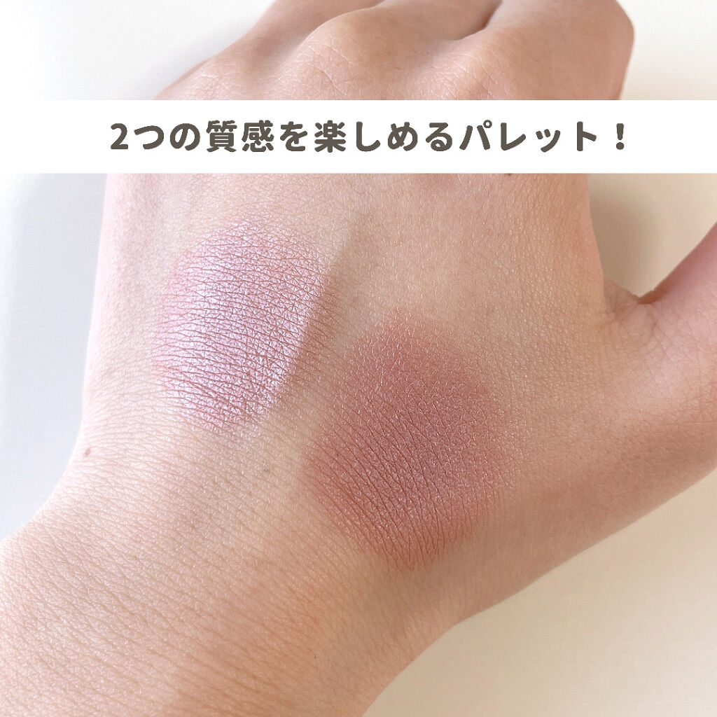 エテュセ アイエディション(カラーパレット)/ettusais/アイシャドウパレットを使ったクチコミ（2枚目）