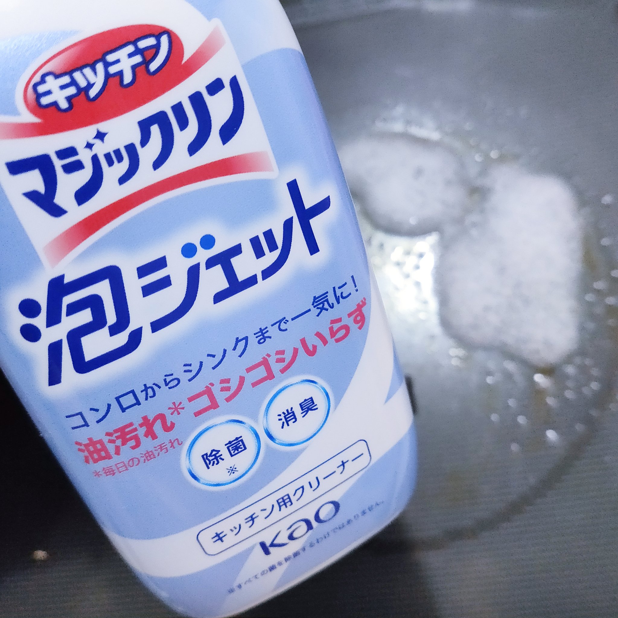 キッチンマジックリン 泡ジェット 本体 370ml/マジックリン/その他を使ったクチコミ（3枚目）