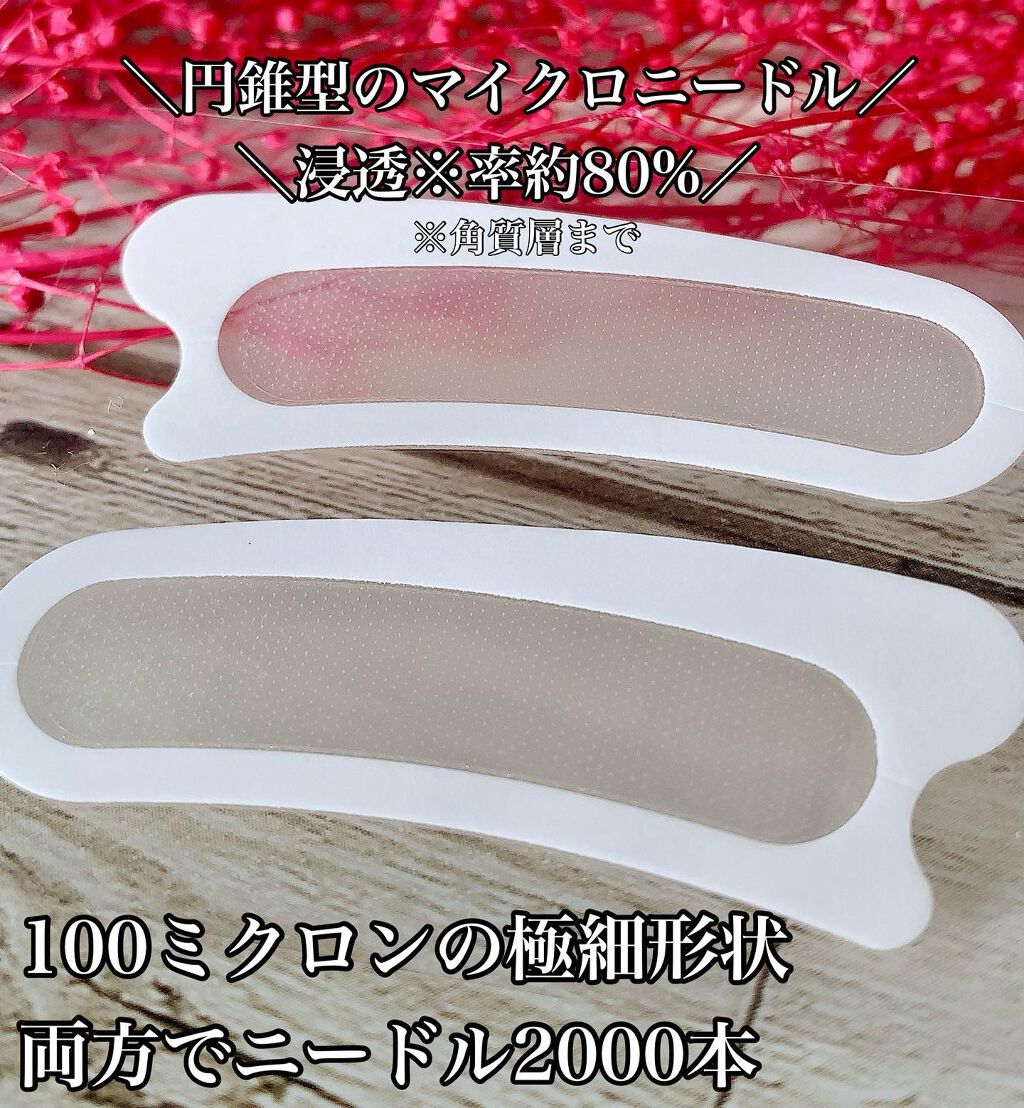 メディリフト 3Dマイクロフィラー(口元用)/YA-MAN TOKYO JAPAN/シートマスク・パックを使ったクチコミ(5枚目)