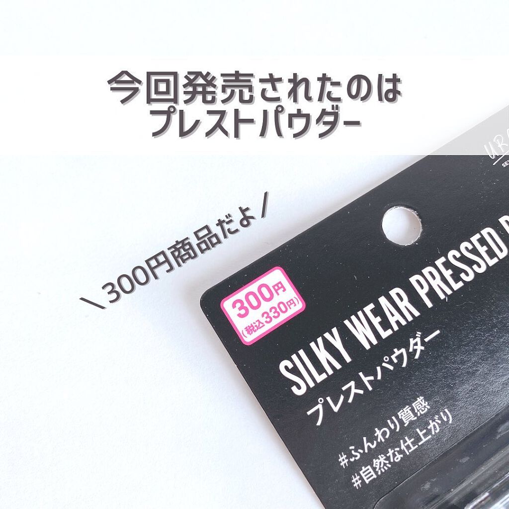 UR GLAM LOOSE POWDER/U R GLAM/ルースパウダーを使ったクチコミ(3枚目)