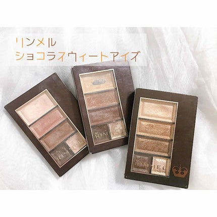 ショコラスウィート アイズ ソフトマット/リンメル ロンドン/アイシャドウパレットを使ったクチコミ(1枚目)